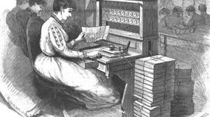 Vai tu jau saskaitījies?