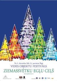 Ziemassvētku egļu ceļš 2011